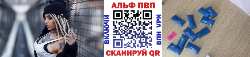 Купить  Лысьва  Alpha PVP мука 