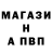 ГАШ Изолятор Vania Poliakov