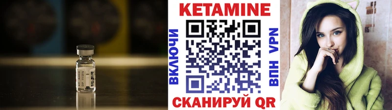 Купить закладки  Лысьва  Кетамин ketamine 