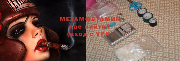 дистиллят марихуана Армянск