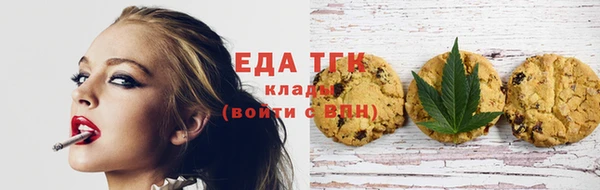 дистиллят марихуана Армянск
