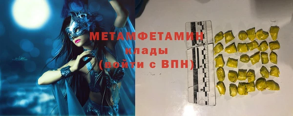 Альфа ПВП Арсеньев
