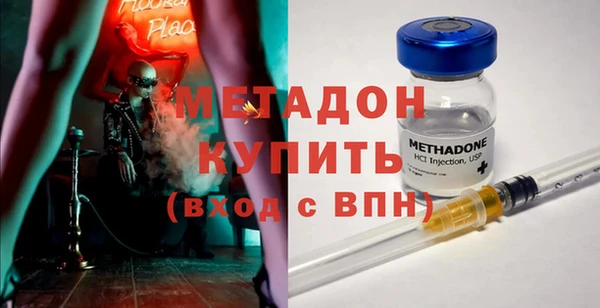 дистиллят марихуана Армянск