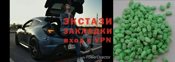 дистиллят марихуана Армянск