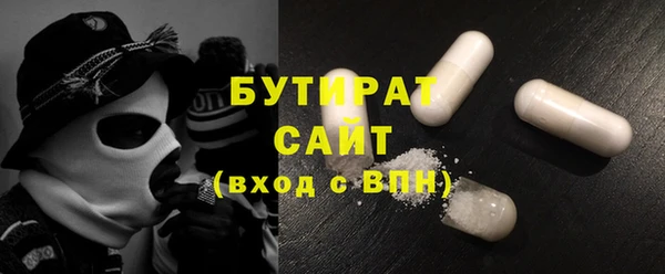 бошки Аркадак