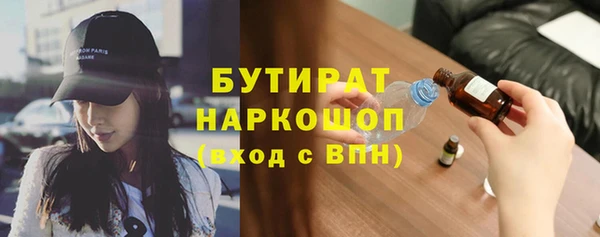 дистиллят марихуана Армянск