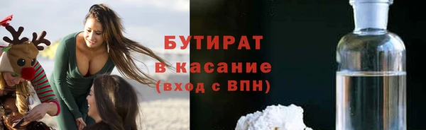 бошки Аркадак