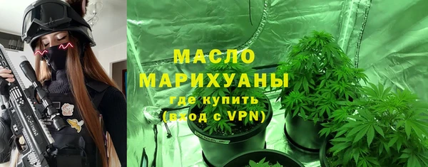 дистиллят марихуана Армянск