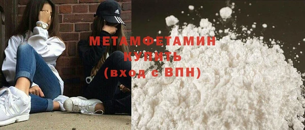 дистиллят марихуана Армянск