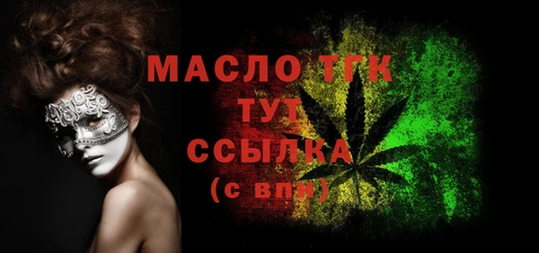 дистиллят марихуана Армянск