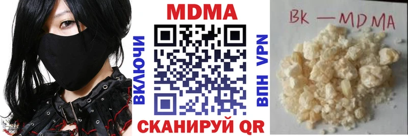 Купить где  Лысьва  MDMA crystal 