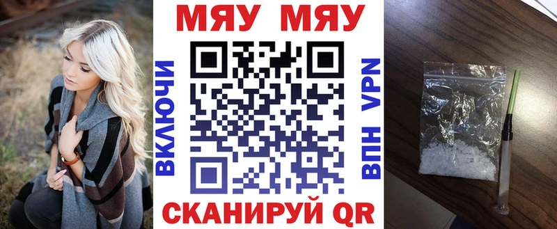 Купить где  Лысьва  Мефедрон VHQ 