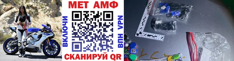Метамфетамин витя  Купить  Лысьва 