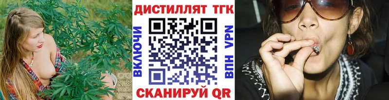 Дистиллят ТГК Wax  Купить где  Лысьва 